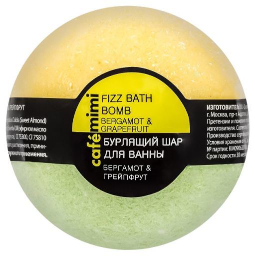 Bergamot and Grapefruit Effervescent Bath Pump 120 gr