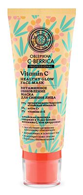 Vitamin Splendor Face Mask 100 ml